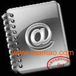 免費呼叫企業(yè)集團(tuán)電子郵箱,免費呼叫企業(yè)集團(tuán)電子郵箱生產(chǎn)廠家,免費呼叫企業(yè)集團(tuán)電子郵箱價格