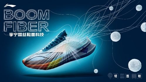 綠色發(fā)展的 一切皆有可能 ,李寧發(fā)布2022年esg報(bào)告