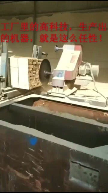 工廠里的高科技,生產出的機器,就是這么任性