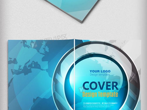 探索未來設計 AI格式時尚科技產品宣傳形象封面素材，助力企業畫冊封面打造